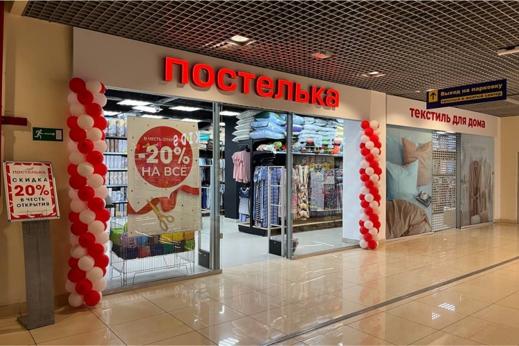 Открылся новый магазин "Постелька" в г. Новокузнецк, ТРЦ "Сити Молл"