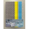 Скатерть 150х180 из рогожки Гелиос