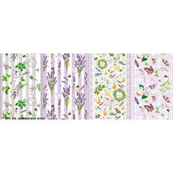 Скатерть      150х200   из рогожки          Гелиос