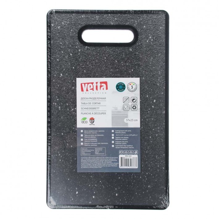 Доска разделочная VETTA