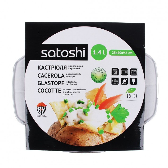 Кастрюля SATOSHI