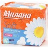 Милана Классик софт супер 10шт