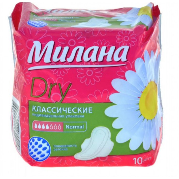 Милана Классик драй нормал 10шт