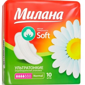 Милана Ультра софт нормал 10шт