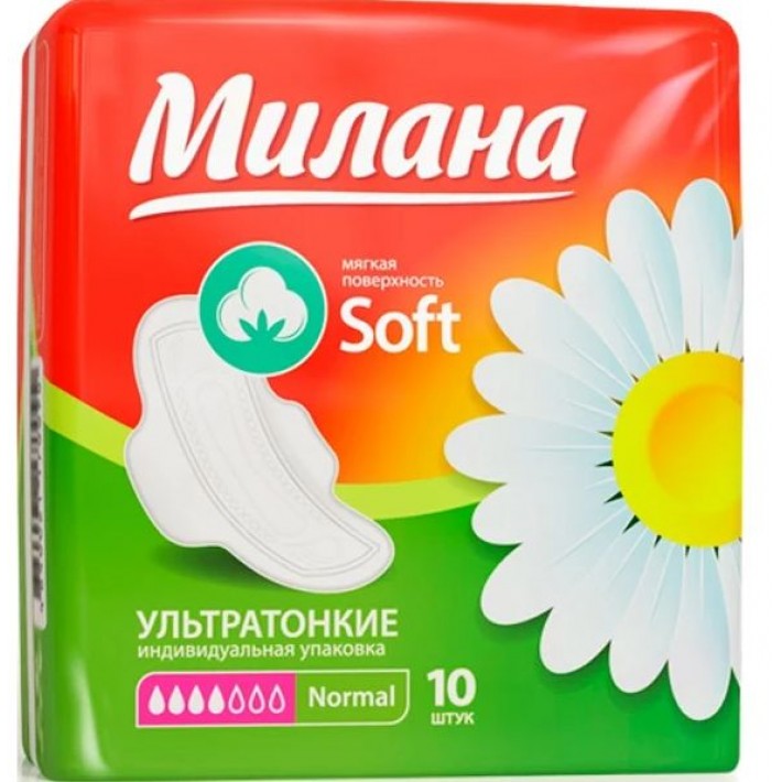 Милана Ультра софт нормал 10шт