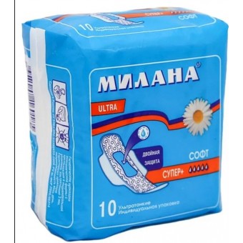 Милана Ультра софт супер + 10шт