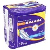 Милана Ультра софт макси 10шт