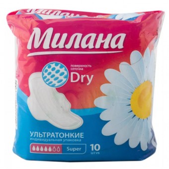 Милана Ультра драй супер + 10шт