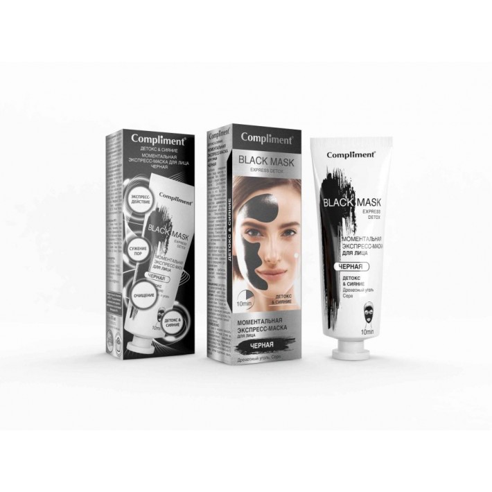Compliment Black mask Моментальная экспресс-маска для лица ЧЕРНАЯ Детокс&Сияние, 80мл, 20 шт