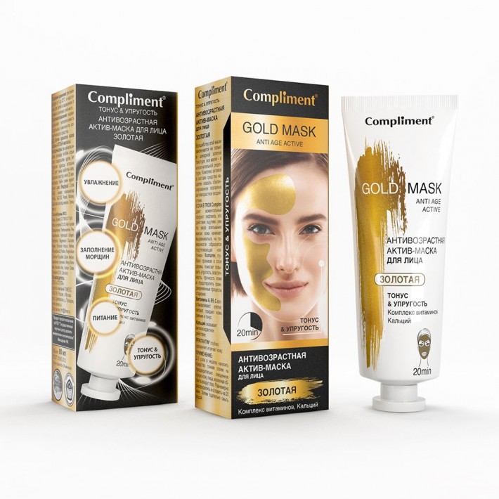 Compliment Gold mask Антивозрастная актив-маска для лица ЗОЛОТАЯ Тонус&Упругость, 80мл, 20 шт