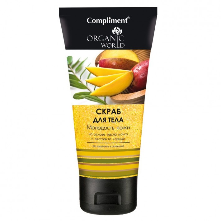 794506 Compliment Organic World Скраб для тела Молодость кожи 200 мл 794506
