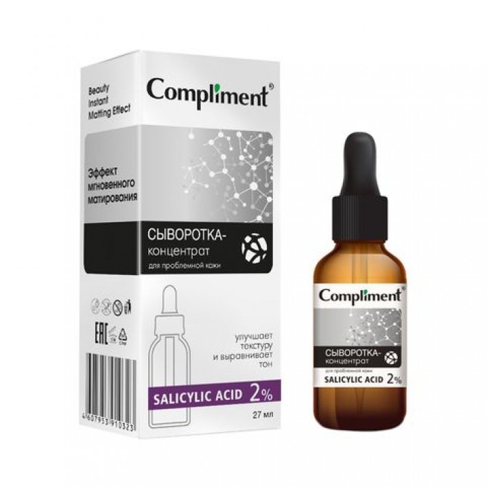 910323 Compliment Сыворотка-концентрат для проблемной кожи Salicylic Acid, 27мл