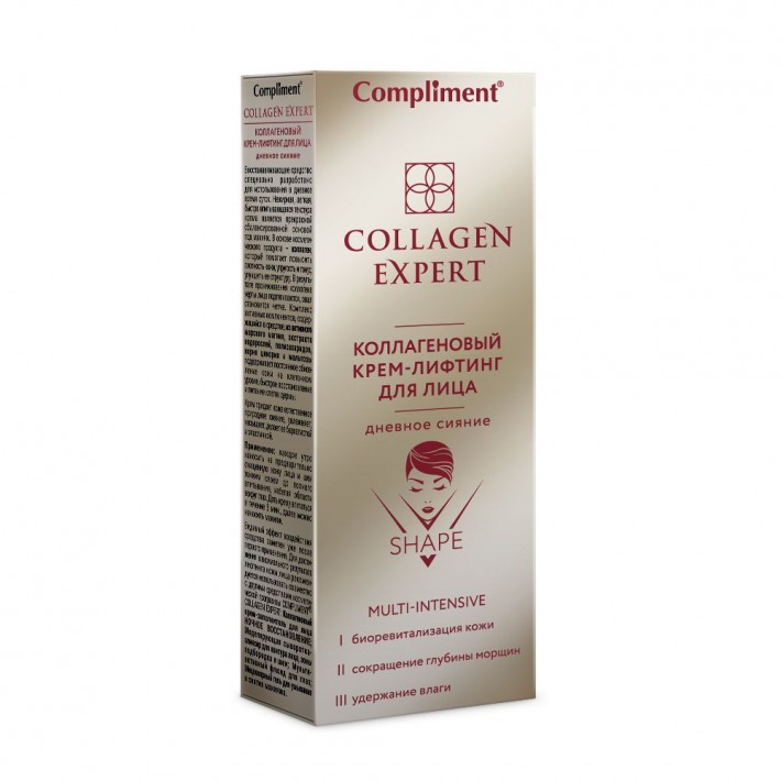 874873 Compliment COLLAGEN EXPERT Коллагеновый крем-лифтинг для лица ДНЕВНОЕ СИЯНИЕ, 50мл
