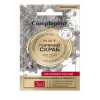 879069 Compliment Саше горячий скраб для лица вулканическая пемза и имбирь, 7мл