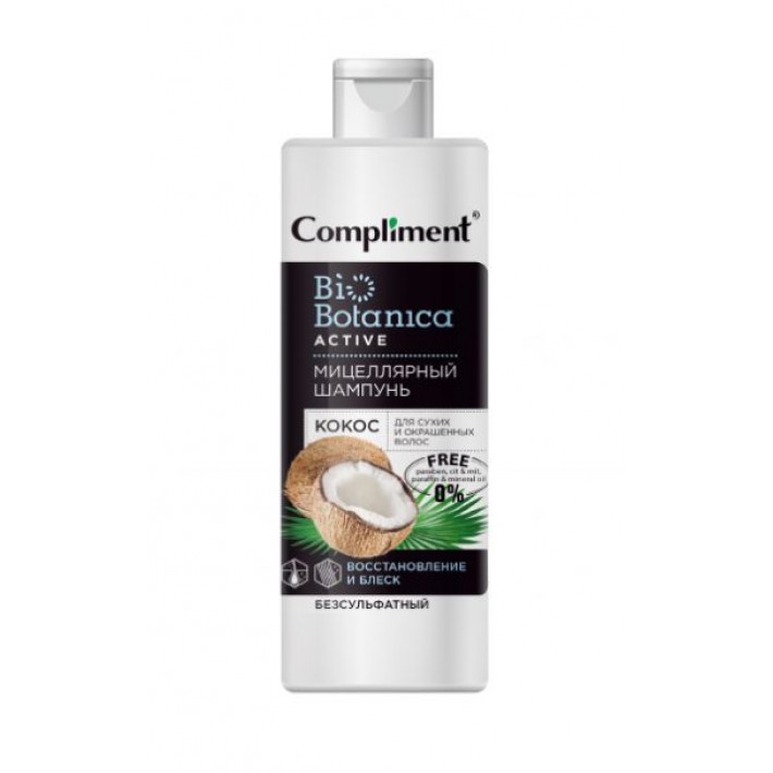 879342 Compliment Biobotanica active Мицеллярный шампунь Кокос Для сухих и окрашенных волос Восстановление и блеск, 380мл