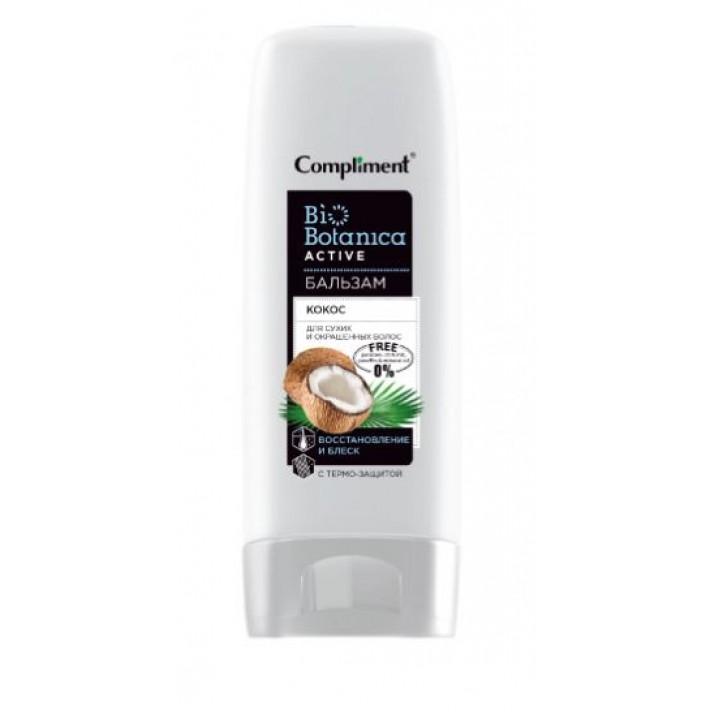879359 Compliment Biobotanica active Бальзам Кокос для сухих и окрашенных волос Восстановление и блеск с термо-защитой, 200мл
