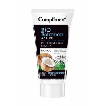 879366 Compliment Biobotanica active Интенсивная маска Кокос Для сухих и окрашенных волос Восстановление и блеск, 200мл