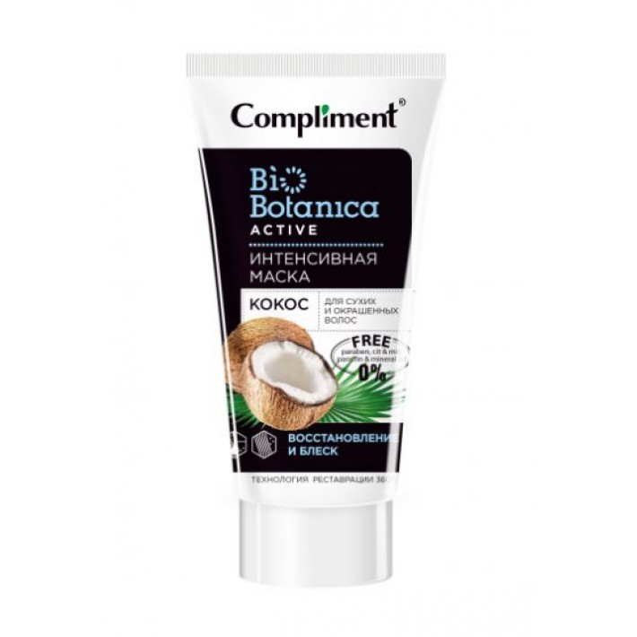 879366 Compliment Biobotanica active Интенсивная маска Кокос Для сухих и окрашенных волос Восстановление и блеск, 200мл