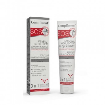 876600 Compliment SOS+ бальзам-концентрат для рук и локтей ИНТЕНСИВНАЯ РЕГЕНЕРАЦИЯ для сухой и очень сухой кожи