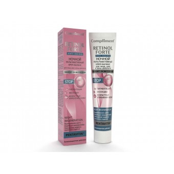 875153 Compliment RETINOL FORTE Ночной мультиактивный крем-баланс для лица, шеи и зоны декольте, 50мл