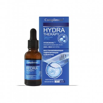 875719 Compliment HYDRA THERAPY восстанавливающая гидратирующая сыворотка для лица, 25мл
