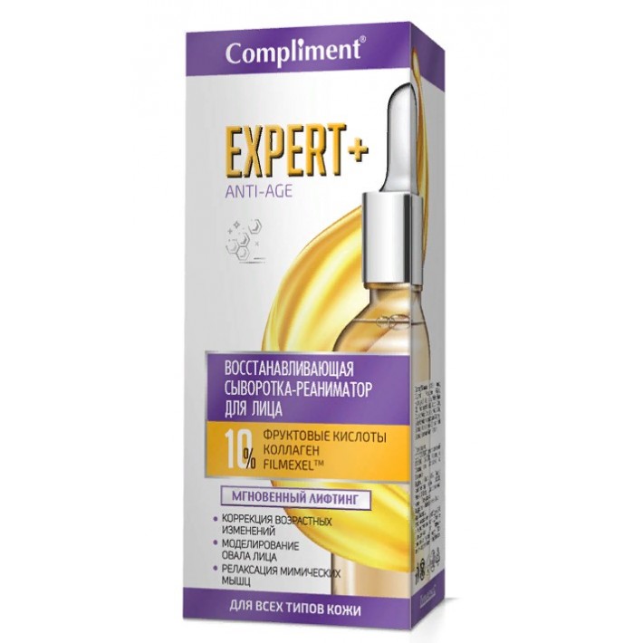 875306 Compliment EXPERT+ANTI-AGE восстанавливающая сыворотка-реаниматор для лица, 25мл