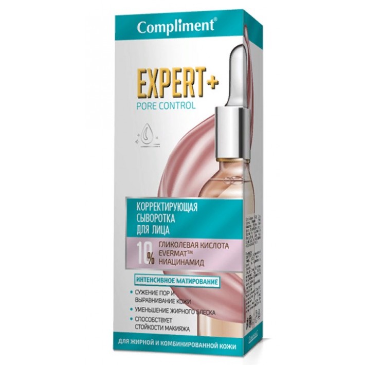 875412 Compliment EXPERT+PORE CONTROL корректирующая сыворотка для лица, 25мл