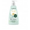 641108 Compliment SNAIL VITAL Гель-Пенка для умывания для чувствительной кожи муцин улитки, 250 мл