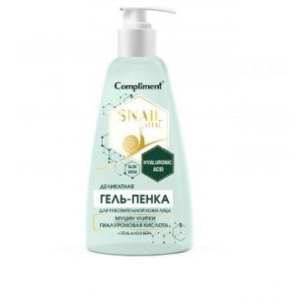 641108 Compliment SNAIL VITAL Гель-Пенка для умывания для чувствительной кожи муцин улитки, 250 мл