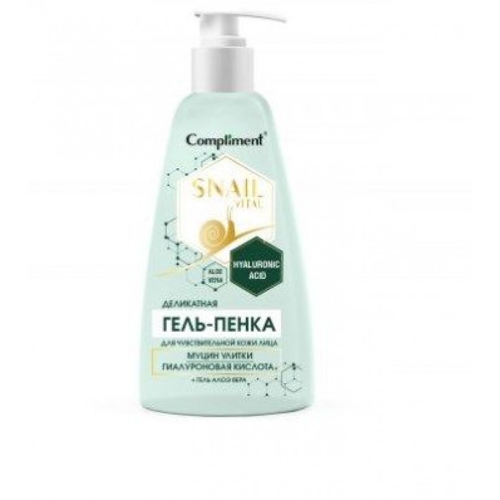 641108 Compliment SNAIL VITAL Гель-Пенка для умывания для чувствительной кожи муцин улитки, 250 мл