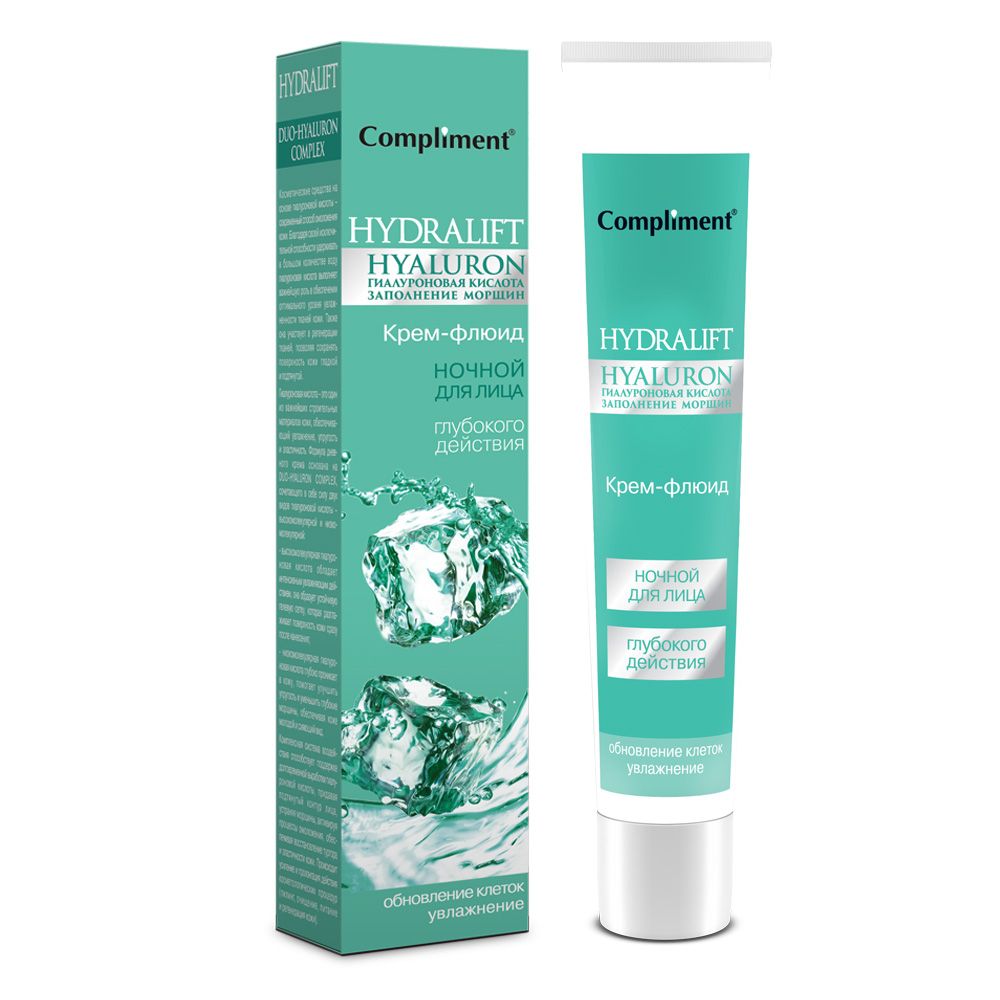 Морщины флюид. Крем для лица Hydralift Hyaluron. Compliment Hydralift Hyaluron крем-флюид для лица ночной 50мл. Гиалуроновый флюид (50 мл). Compliment Hydralift Hyaluron крем-флюид для лица дневной.