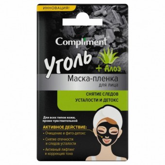 641771 Compliment саше УГОЛЬ+ Алоэ маска-пленка для лица снятие следов усталости и детокс 9гр