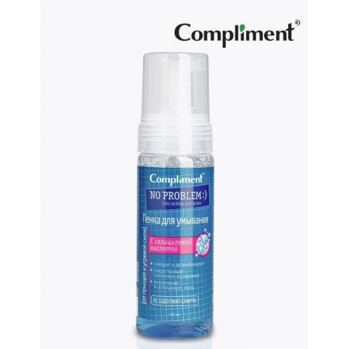 915533 Compliment No problem Пенка для умывания с салициловой кислотой и цинком, 160мл