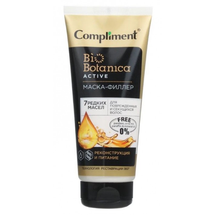879397 Compliment Biobotanica active Маска-филлер 7 редких масел для поврежденных и секущихся волос Реконструкция и питание, 200мл