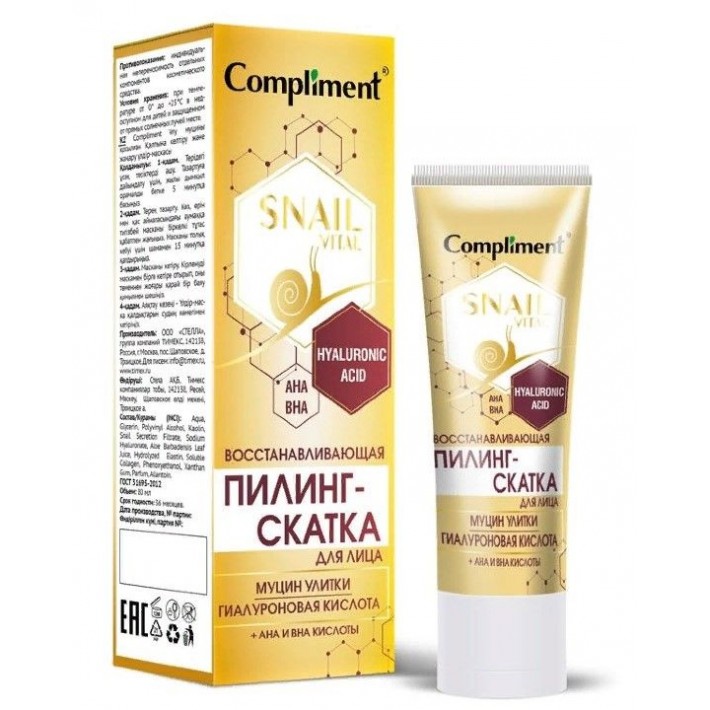 641085 Compliment SNAIL VITAL Пилинг-Скатка для лица Восстанавливающая муцин улитки, 80 мл