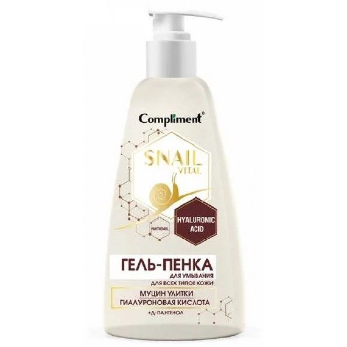 641092 Compliment SNAIL VITAL Гель-Пенка для умывания для всех типов кожи муцин улитки, 250 мл
