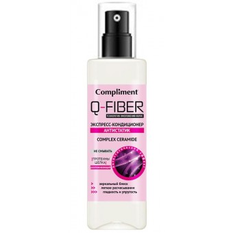 875221Compliment Q-FIBER Экспресс-кондиционер Антистатик CERAMIDE COMPLEX, 200мл