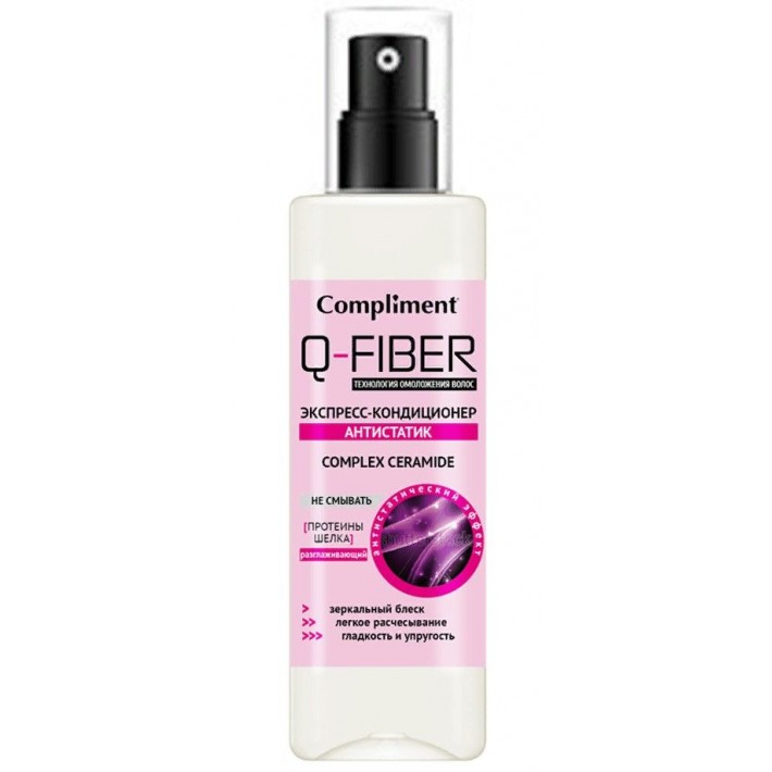 875221Compliment Q-FIBER Экспресс-кондиционер Антистатик CERAMIDE COMPLEX, 200мл