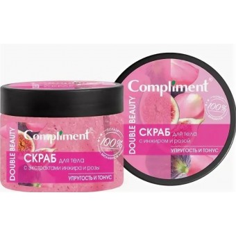 640903 Compliment Double Beauty Скраб для тела с экстрактами инжира и розы УПРУГОСТЬ И ТОНУС, 400мл