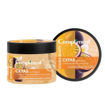 640927 Compliment Double Beauty Скраб для тела с экстрактами маракуйи и лилавади НАСЫЩЕНИЕ ВИТАМИНАМИ И ДЕТОКС, 400мл, 8шт