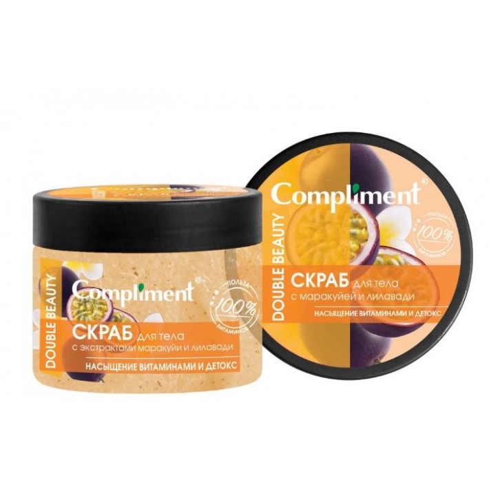 640927 Compliment Double Beauty Скраб для тела с экстрактами маракуйи и лилавади НАСЫЩЕНИЕ ВИТАМИНАМИ И ДЕТОКС, 400мл, 8шт