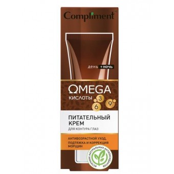 911986 Compliment OMEGA питательный крем для контура глаз, 25мл