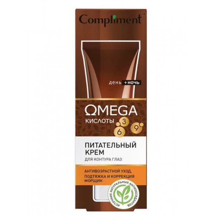 911986 Compliment OMEGA питательный крем для контура глаз, 25мл