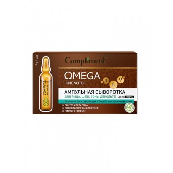 911924 Compliment OMEGA ампульная сыворотка для лица, шеи, зоны декольте, 7х2 мл