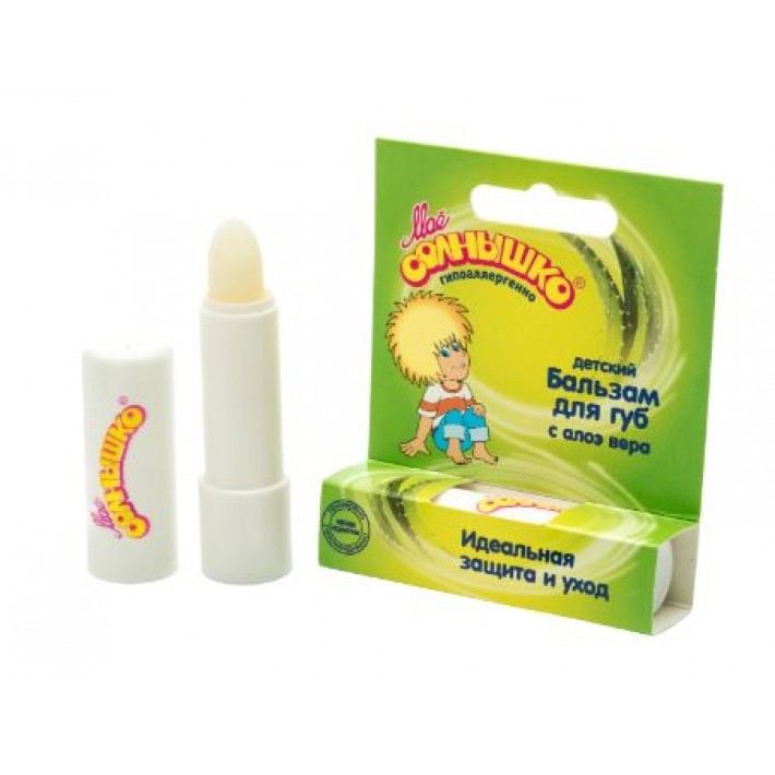 Бальзам д/губ детский с экстрактом алоэ Мое солнышко