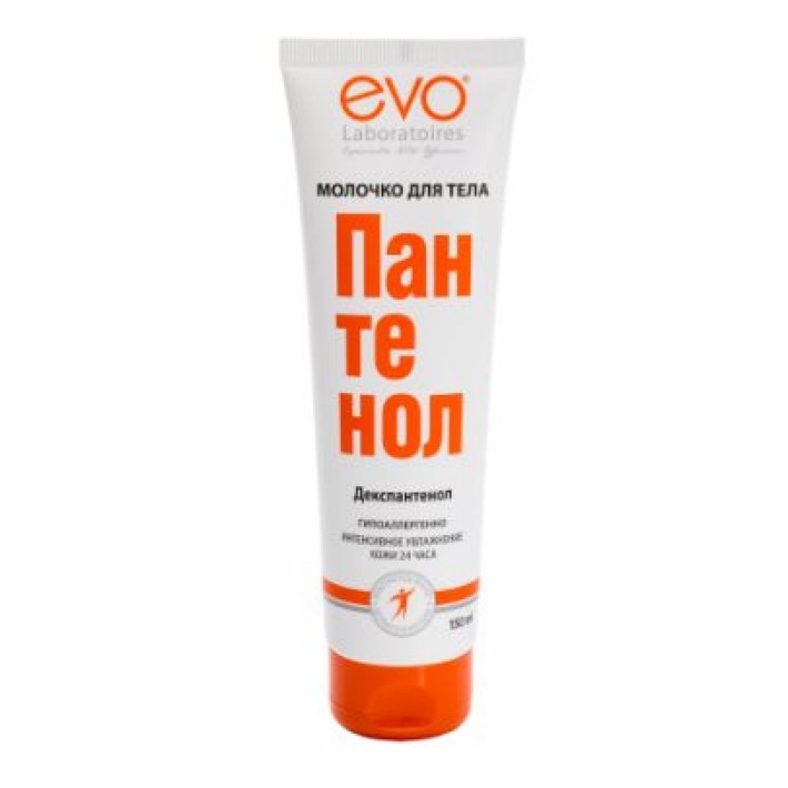 Молочко для тела Пантенол EVO