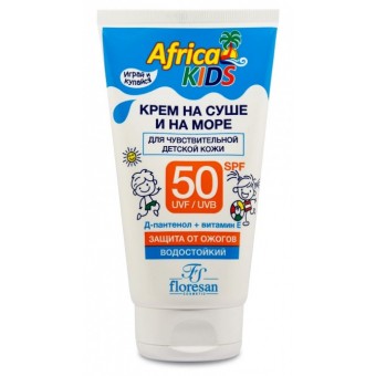 Ф-406 Крем для защиты от солнца на суше и на море SPF 50 «Africa Kids»