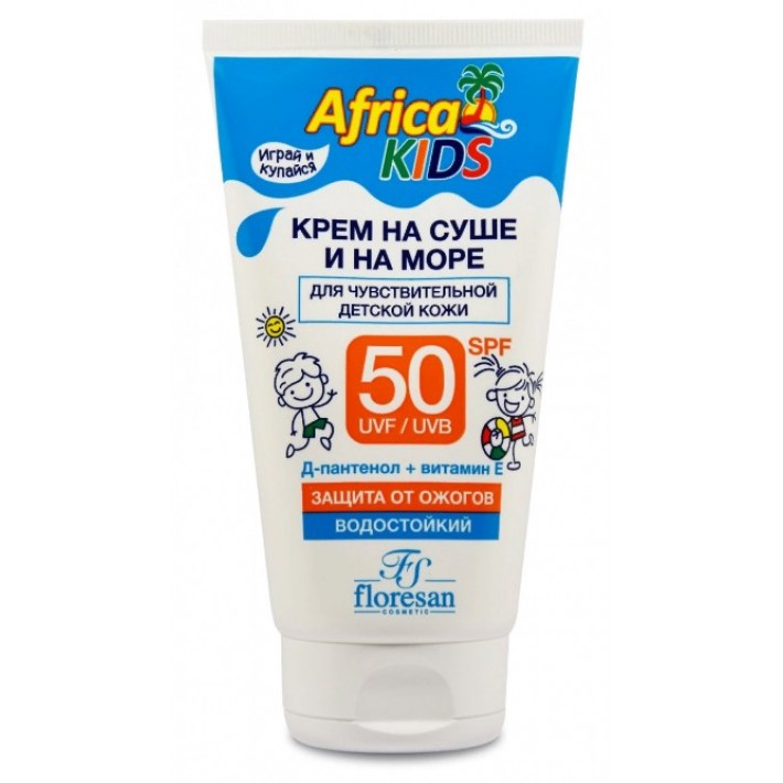 Ф-406 Крем для защиты от солнца на суше и на море SPF 50 «Africa Kids»