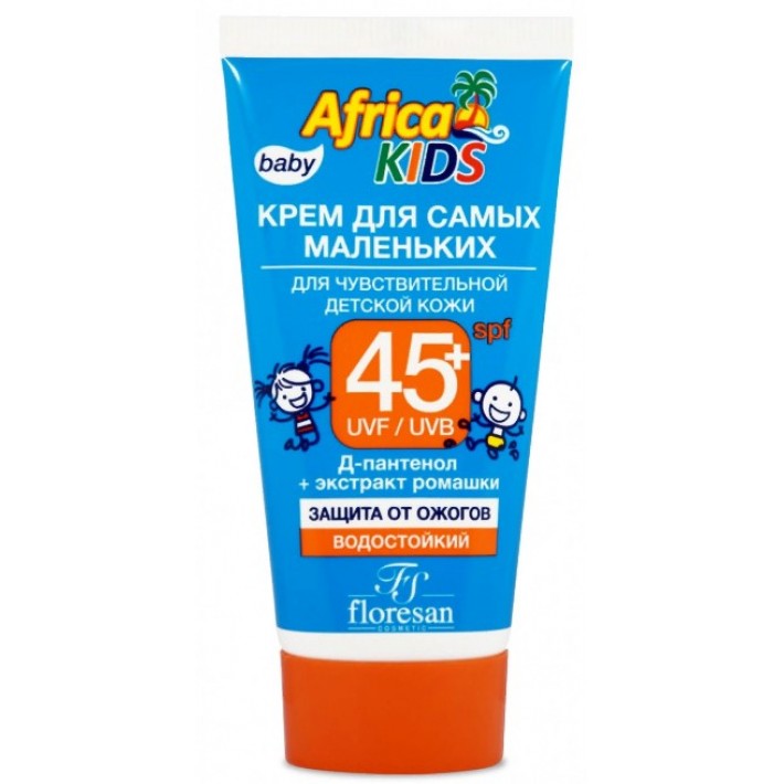 Ф-411 Крем для самых маленьких, для чувствительной детской кожи SPF 45+ «Africa Kids»