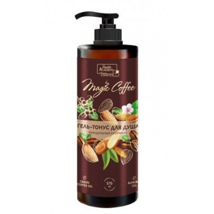 MC-503 Гель-тонус для душа миндальный капучино серии Magic Coffee, 570 мл